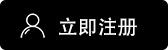 欧曷交易所
